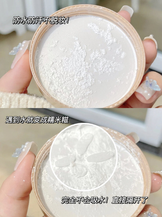 柏瑞美定妆散粉8g 15.9元 - 线报酷 柏瑞美定妆散粉8g 15.9元 - 线报酷
