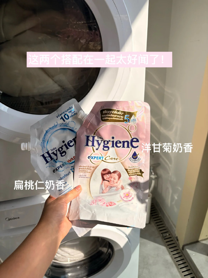 喜净洗衣液600ml 16.9元 - 折送网 喜净洗衣液600ml 16.9元 - 折送网