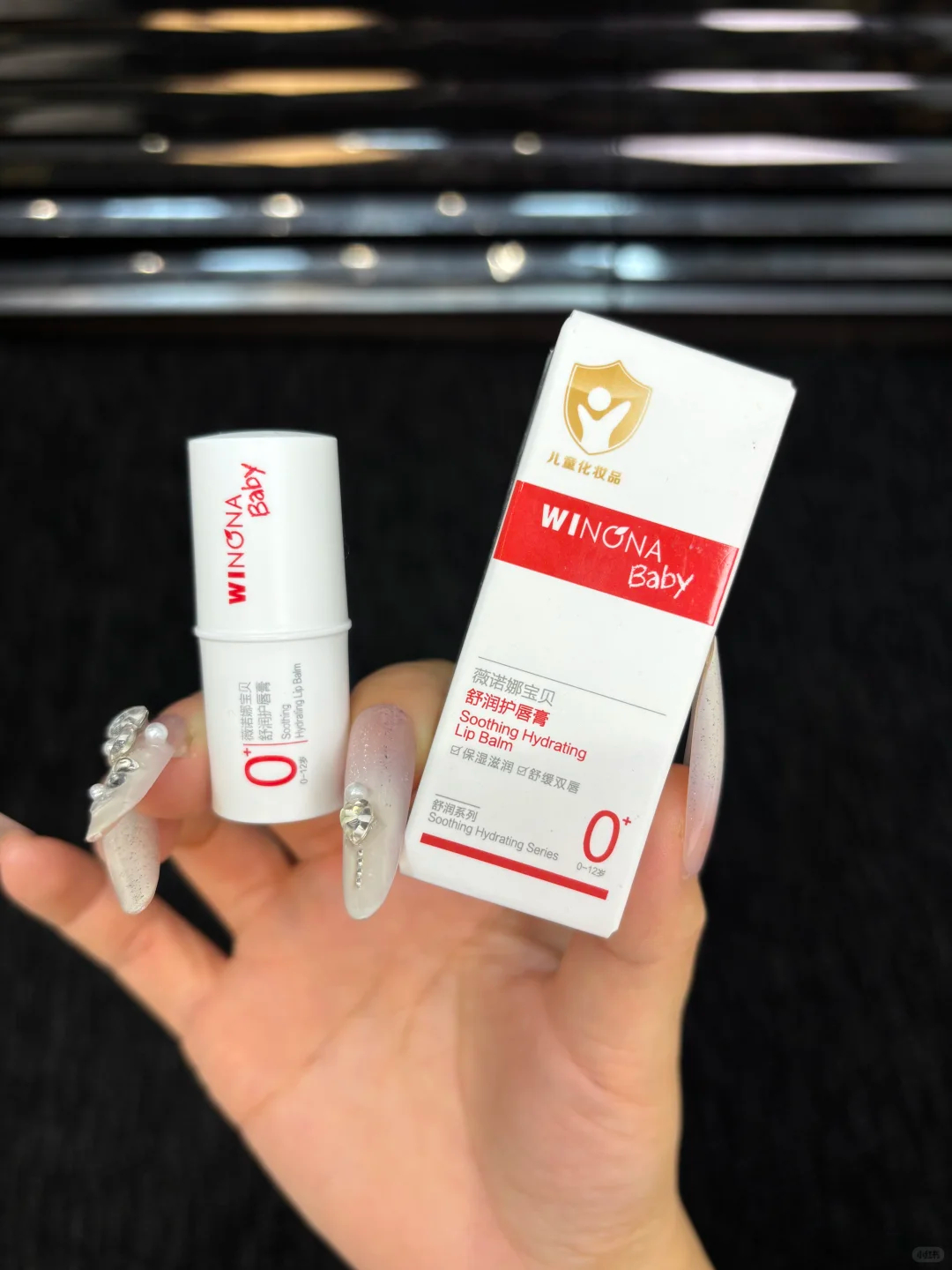 薇诺娜宝贝唇膏 12元 - 86线报