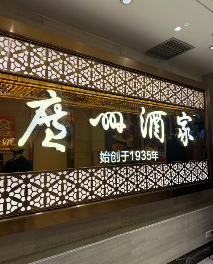 广州酒家虾饺 10.6元 - 86线报