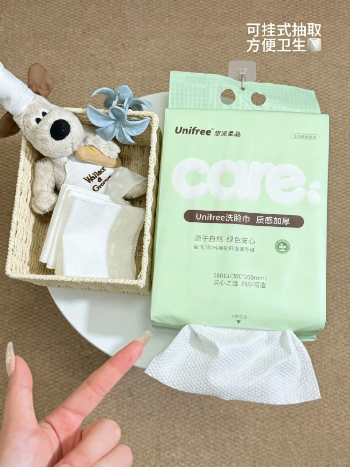 unifree悬挂式洗脸巾 11.4元 - 86线报
