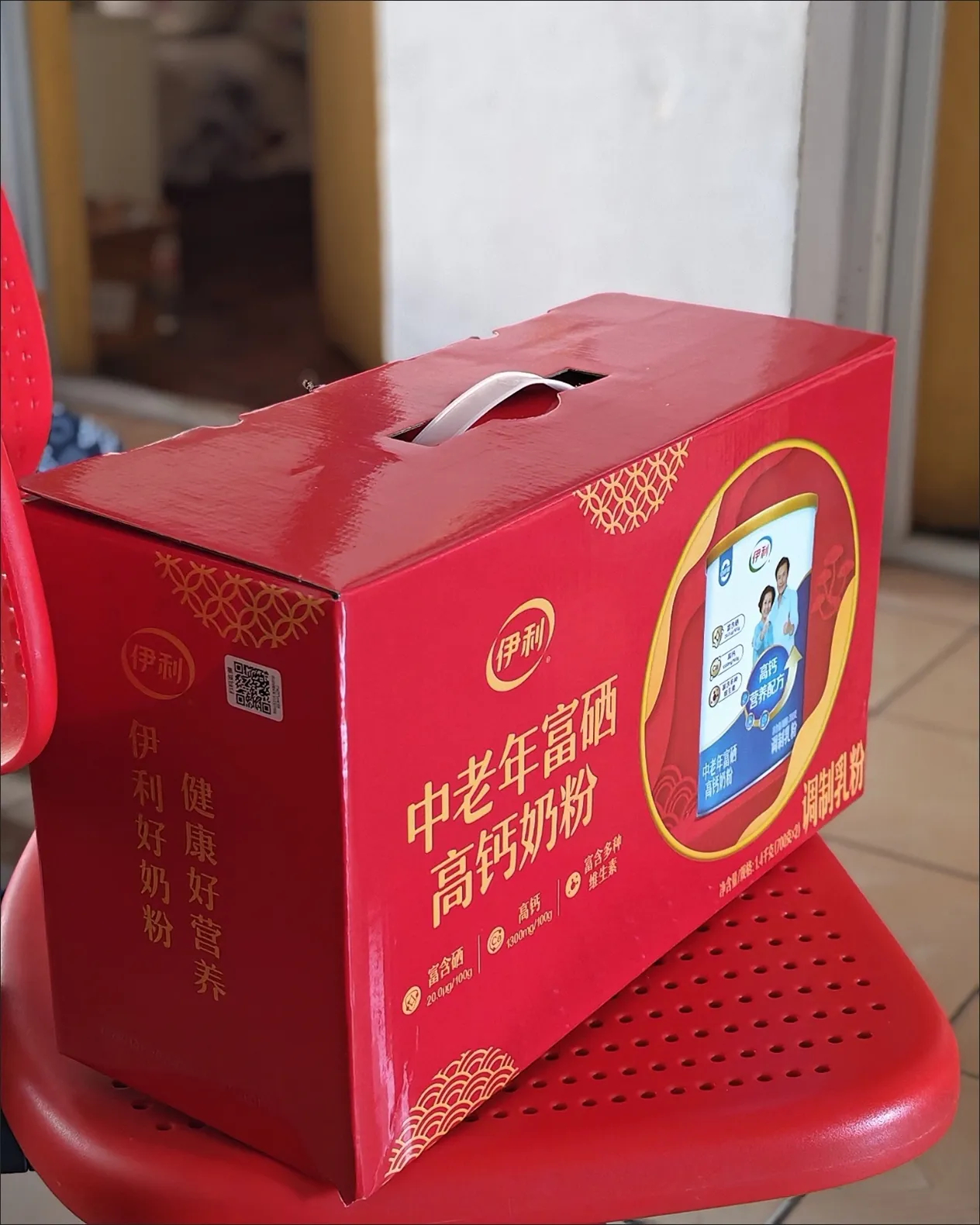 伊利中老年高钙多维奶粉2罐 63元 - 线报酷 伊利中老年高钙多维奶粉2罐 63元 - 线报酷