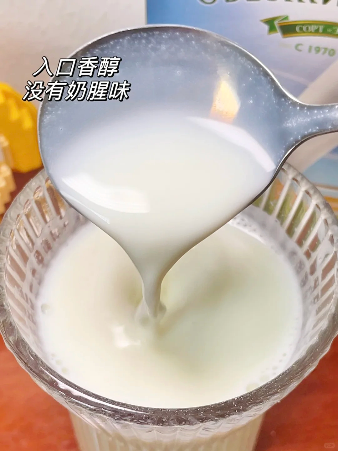 伊利中老年高钙多维奶粉2罐 63元 - 线报酷 伊利中老年高钙多维奶粉2罐 63元 - 线报酷