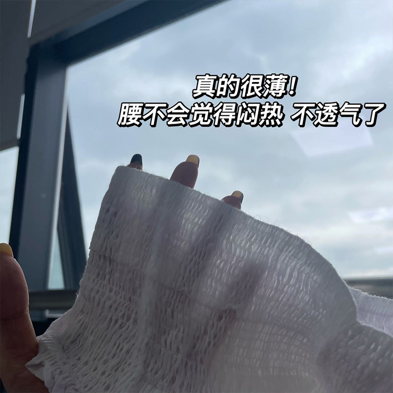 她研社春眠安睡裤 2元 - 线报酷