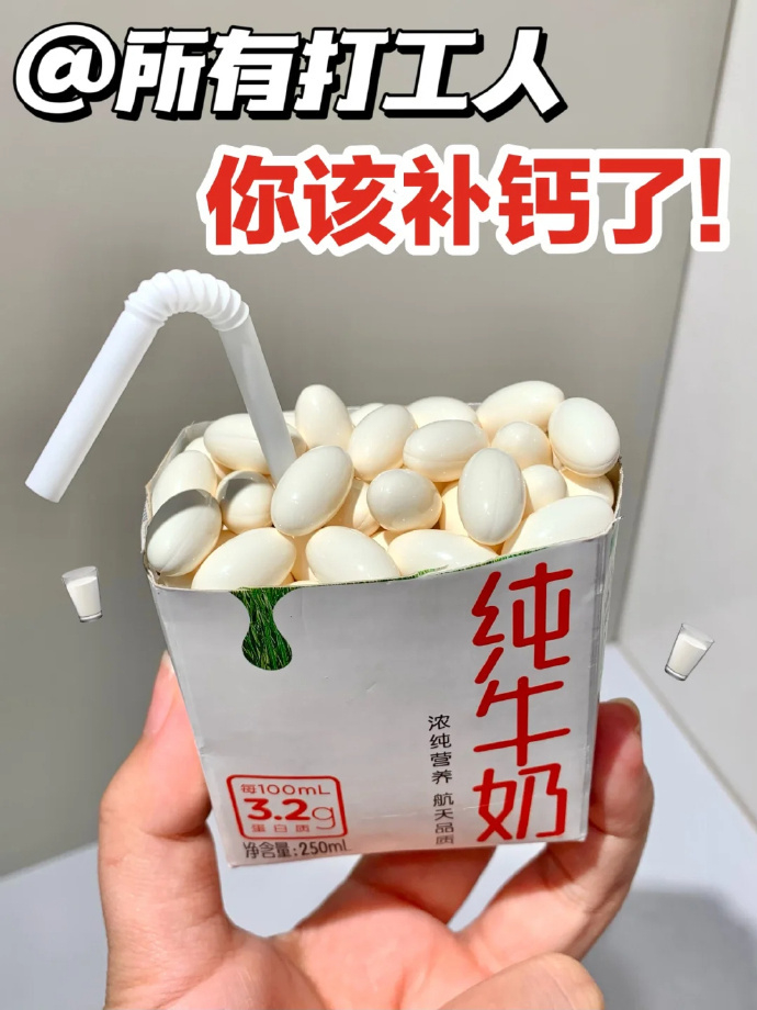 钙尔奇液体钙 25元 - 86线报 钙尔奇液体钙 25元 - 86线报