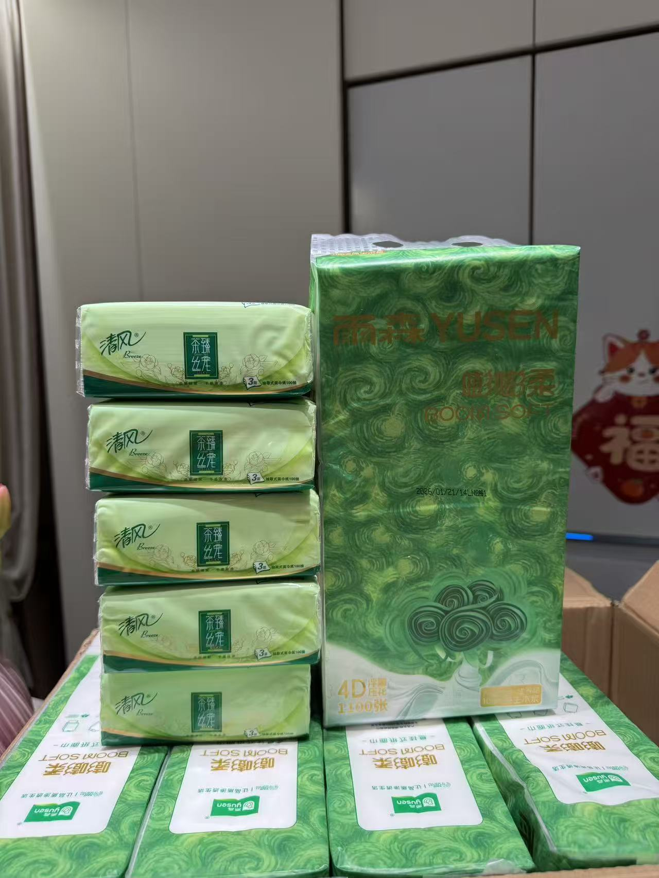 雨森嘭嘭柔挂抽纸4层1100张*10提 29.9元 - 86线报
