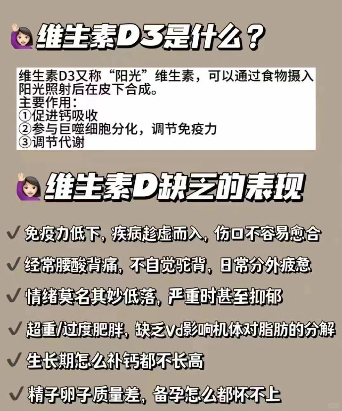 星鲨D3 6盒180粒+赠96粒液体钙 83元 - 86线报