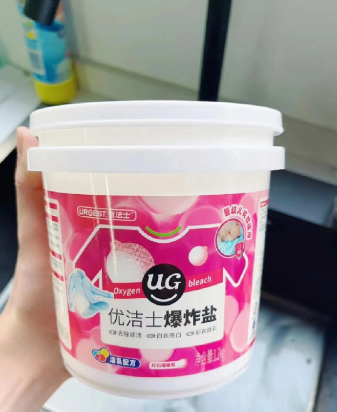 优洁士爆炸盐1.2kg 16.9元 - 线报酷