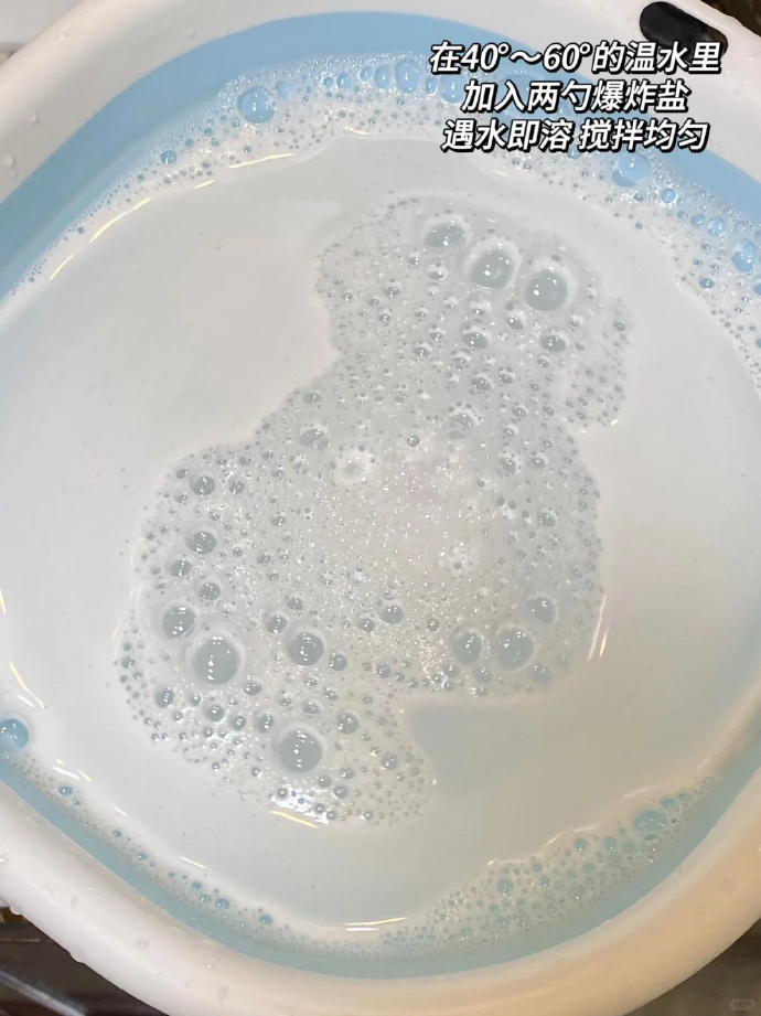 优洁士爆炸盐1.2kg 16.9元 - 线报酷