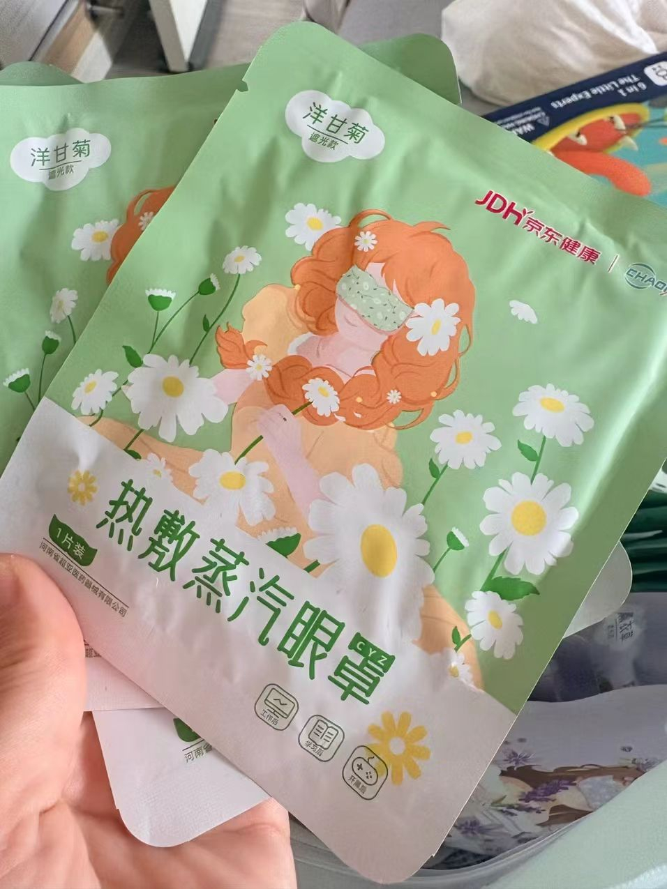 超亚蒸汽眼罩50片 26.91元 - 86线报