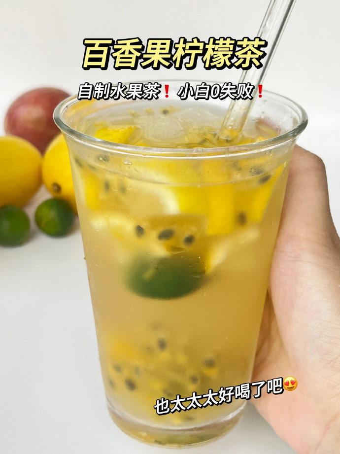 钦蜜百香果24个 8.8元 - 线报酷