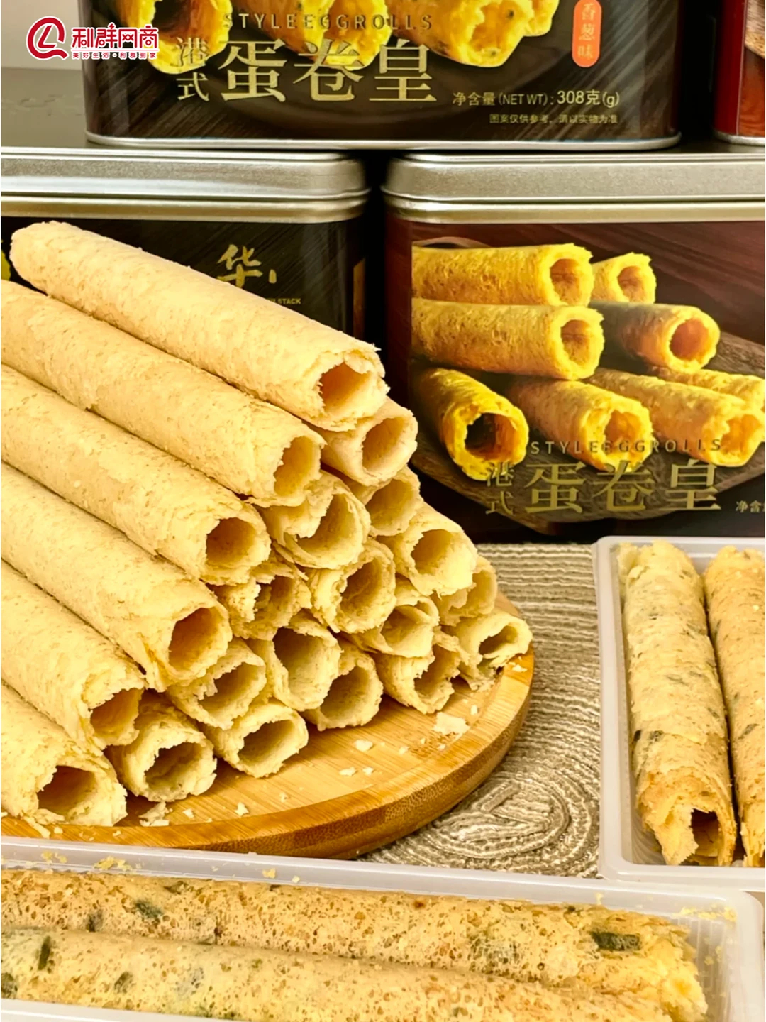 华臻栈黄油蛋卷一大盒 15元 - 线报酷