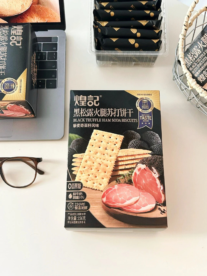 煌记黑松露火腿苏打饼干280g*2箱 19.9元 - 86线报