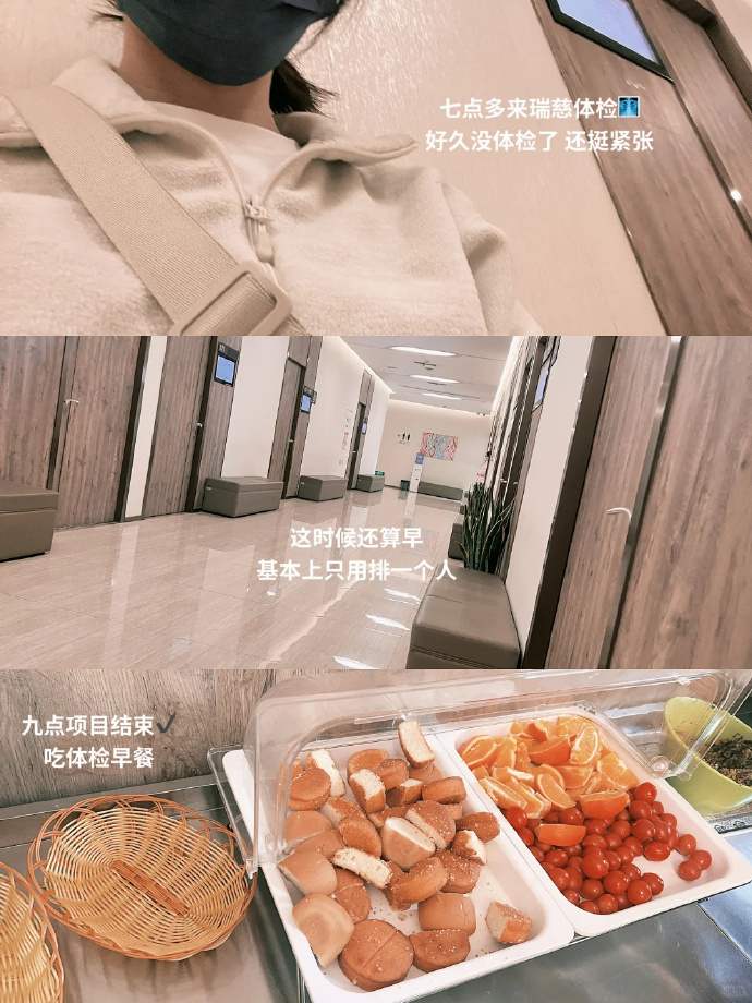瑞慈惠享版体检 169元,瑞慈综合版体检 539元,美年大健康综合版体检 539元 - 线报酷 瑞慈惠享版体检 169元,瑞慈综合版体检 539元,美年大健康综合版体检 539元 - 线报酷