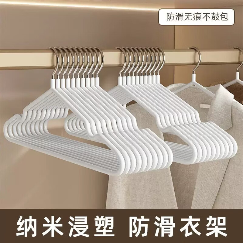 家用防滑衣架10支 3.99元 - 86线报