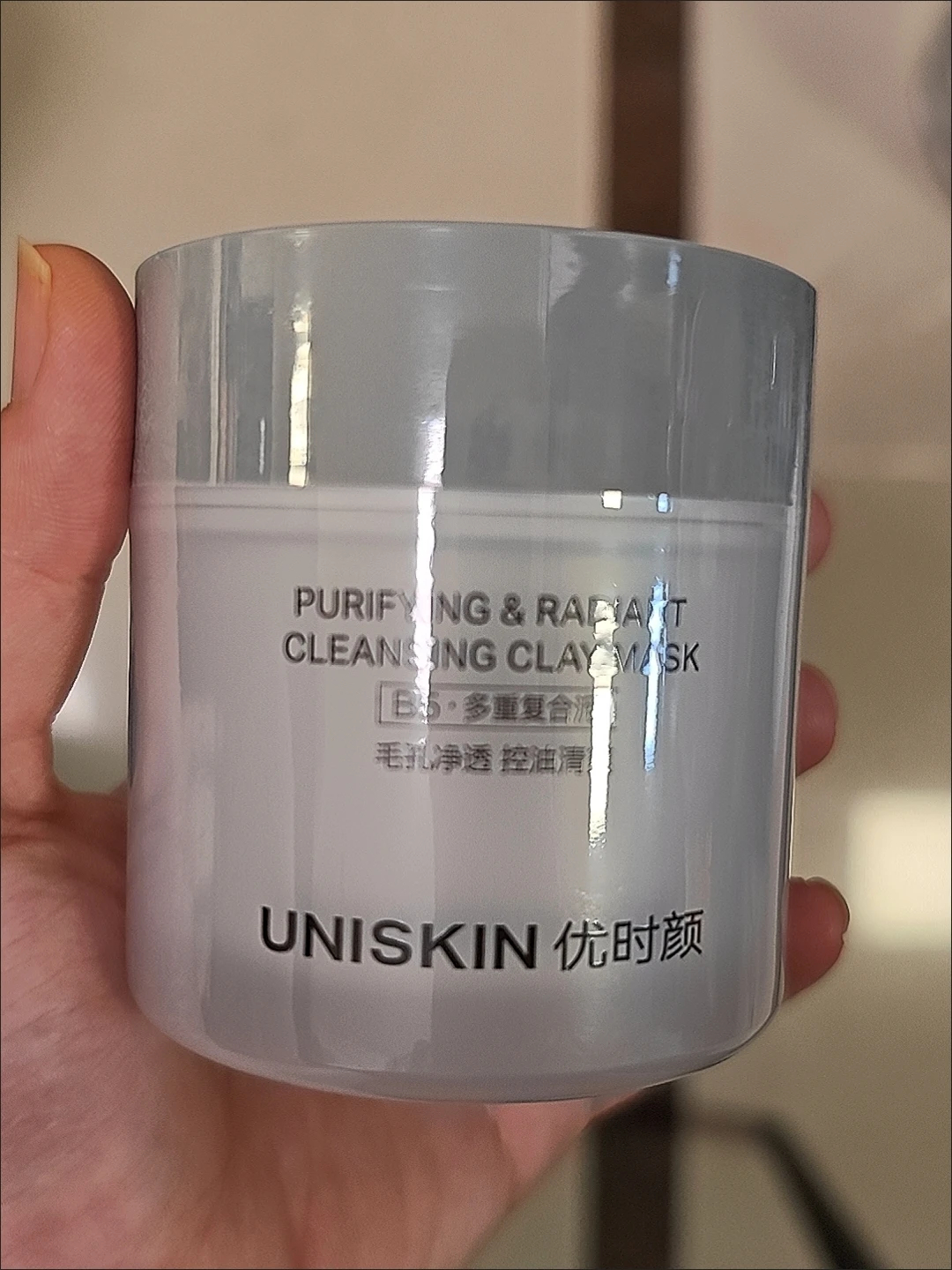 优时颜3酸抛光泥膜150g 43元 - 线报酷 优时颜3酸抛光泥膜150g 43元 - 线报酷