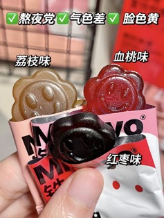 Minayo富铁软糖4盒 88元 - 86线报 Minayo富铁软糖4盒 88元 - 86线报