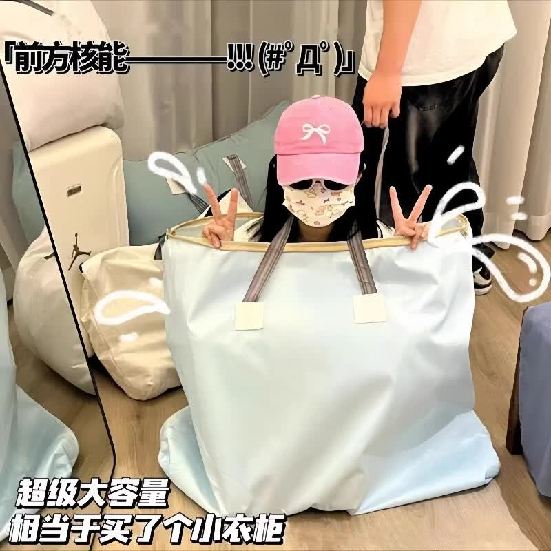 被子收纳袋90*70cm 4.99元 - 86线报