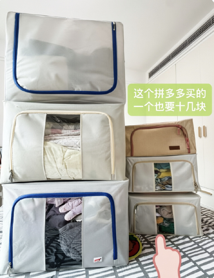 太力牛津布收纳箱66L 23.9元，太力牛津布收纳箱100L 29.9元 - 86线报
