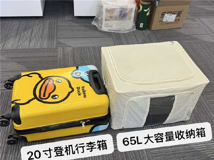 太力牛津布收纳箱66L 23.9元，太力牛津布收纳箱100L 29.9元 - 86线报