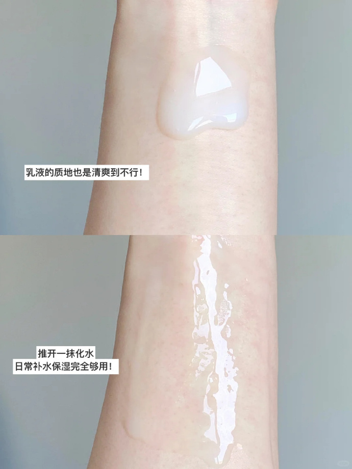 芙丽芳丝水/乳 33.9元 - 线报酷