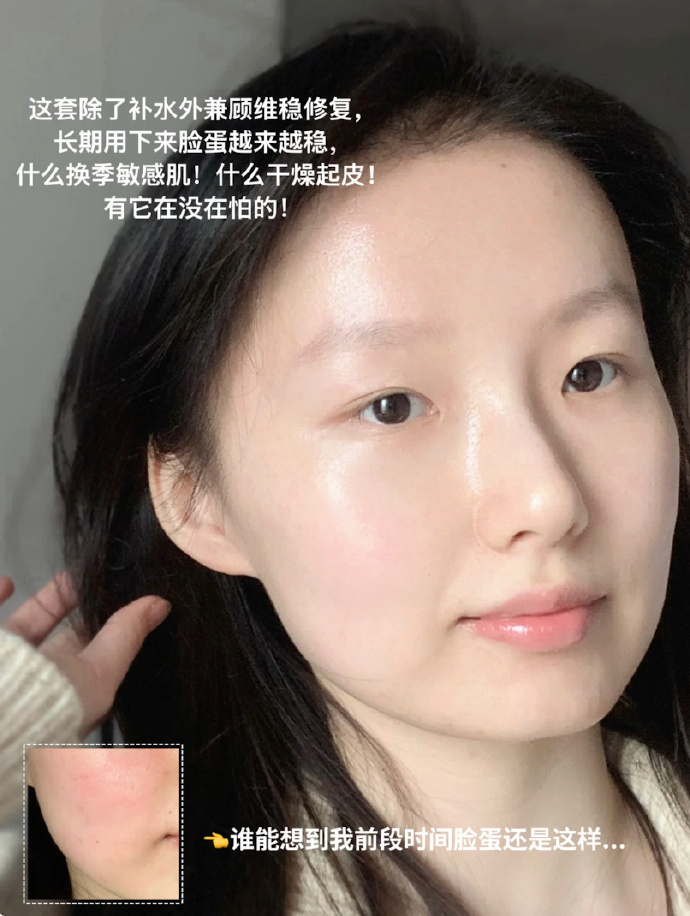 芙丽芳丝水/乳 33.9元 - 线报酷