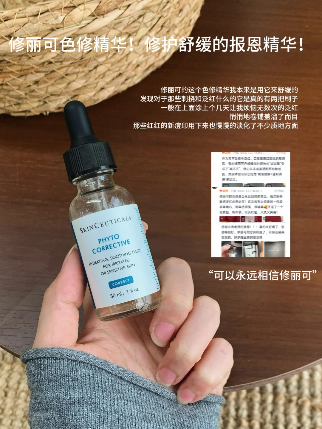 修丽可多肽精华买30ml赠30ml 773元，修丽可色修精华买30ml赠30ml 484元 - 86线报