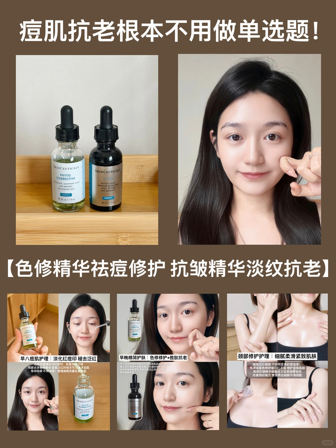 修丽可多肽精华买30ml赠30ml 773元，修丽可色修精华买30ml赠30ml 484元 - 86线报