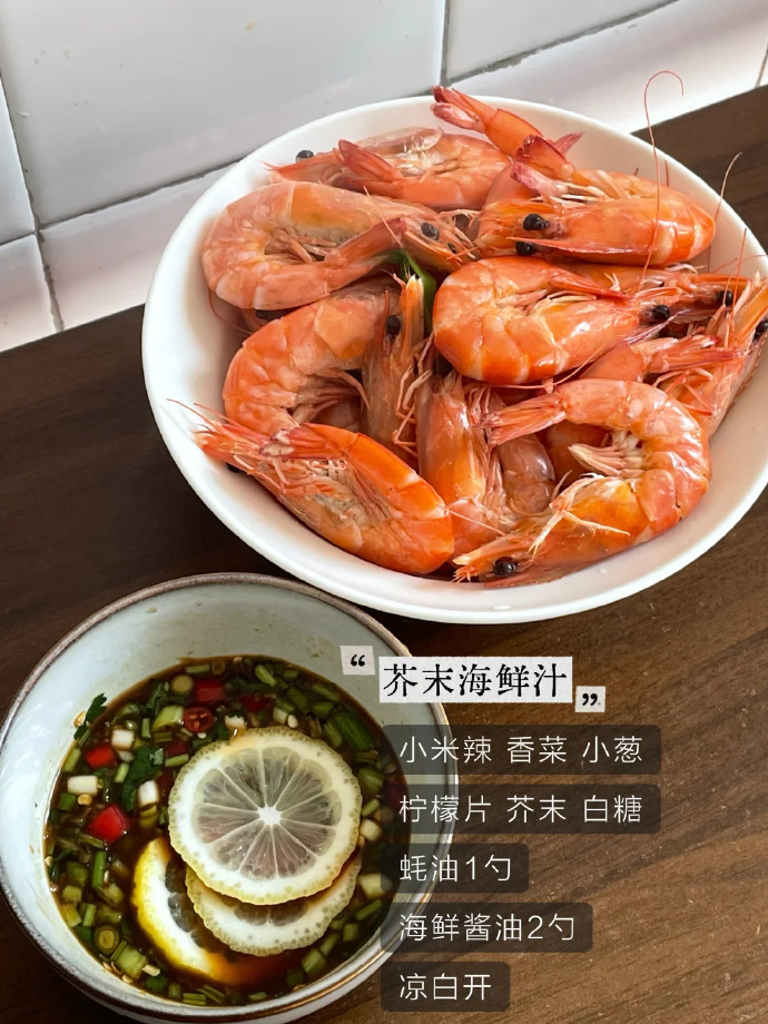 青岛鲜冻大虾 18元/斤，厄瓜多尔白虾14-16cm 18元/斤 - 86线报