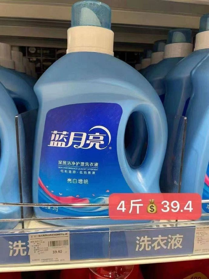 蓝月亮洗衣液 3.7元/斤 - 86线报 蓝月亮洗衣液 3.7元/斤 - 86线报