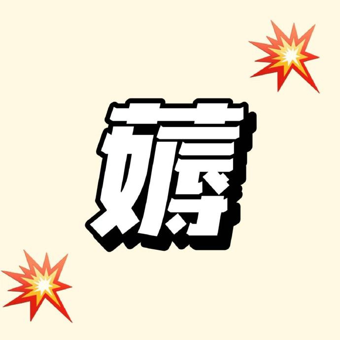 维达卷纸四层加厚100%原生木浆 6.32元 - 线报酷