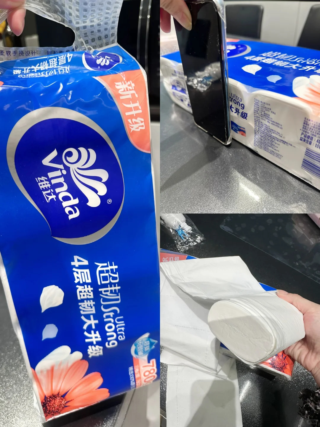 维达卷纸四层加厚100%原生木浆 6.32元 - 线报酷
