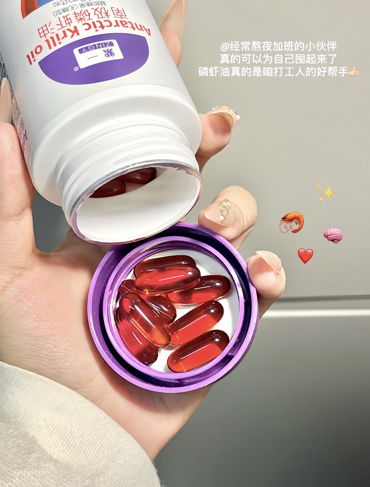 紫一南极磷虾油*2罐 拍2件 99元 - 线报酷 紫一南极磷虾油*2罐 拍2件 99元 - 线报酷