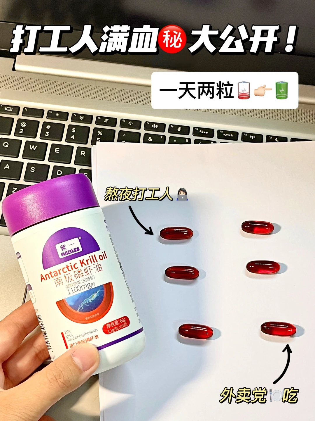 紫一南极磷虾油*2罐 拍2件 99元 - 线报酷 紫一南极磷虾油*2罐 拍2件 99元 - 线报酷
