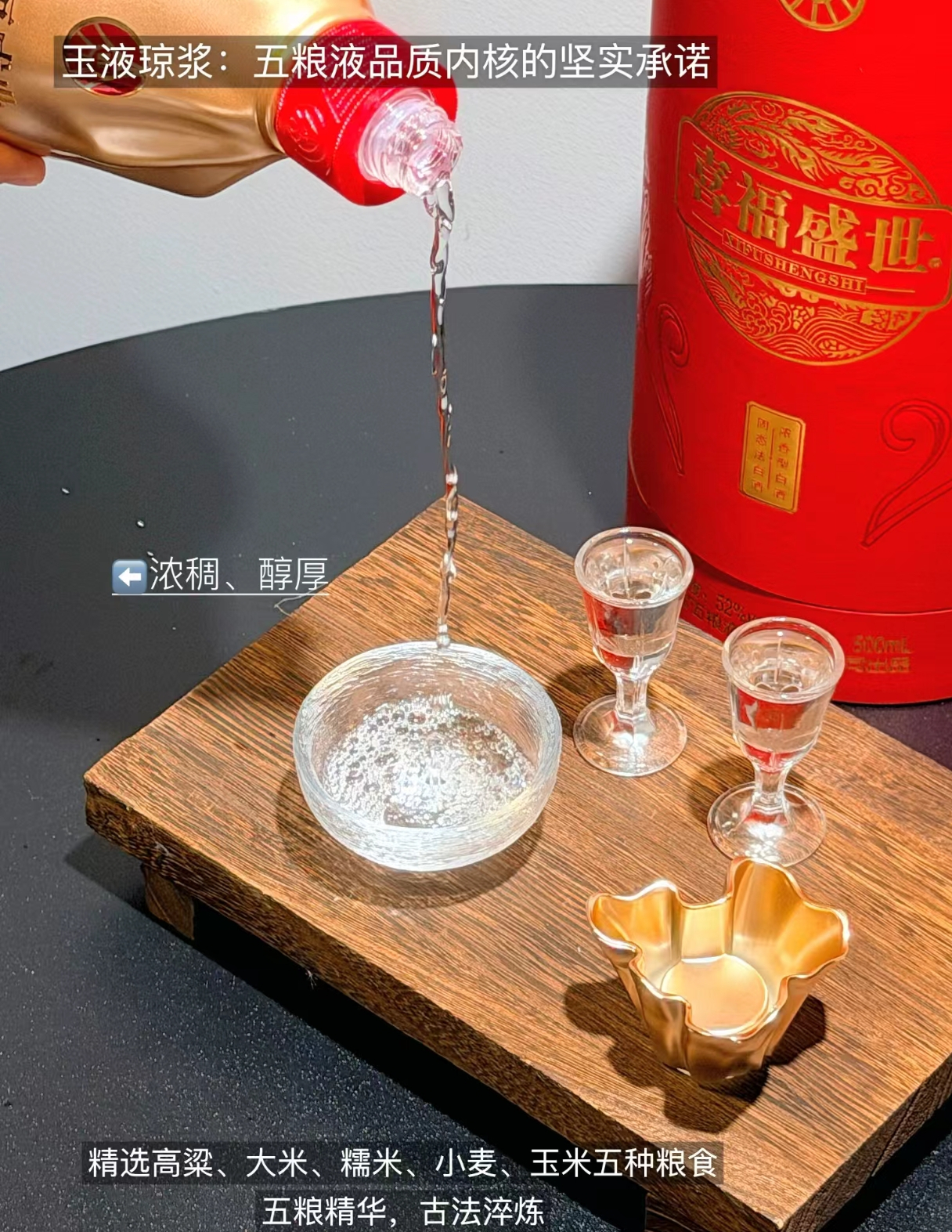 五粮液聚财金樽500ml*2瓶 199元 - 86线报 五粮液聚财金樽500ml*2瓶 199元 - 86线报