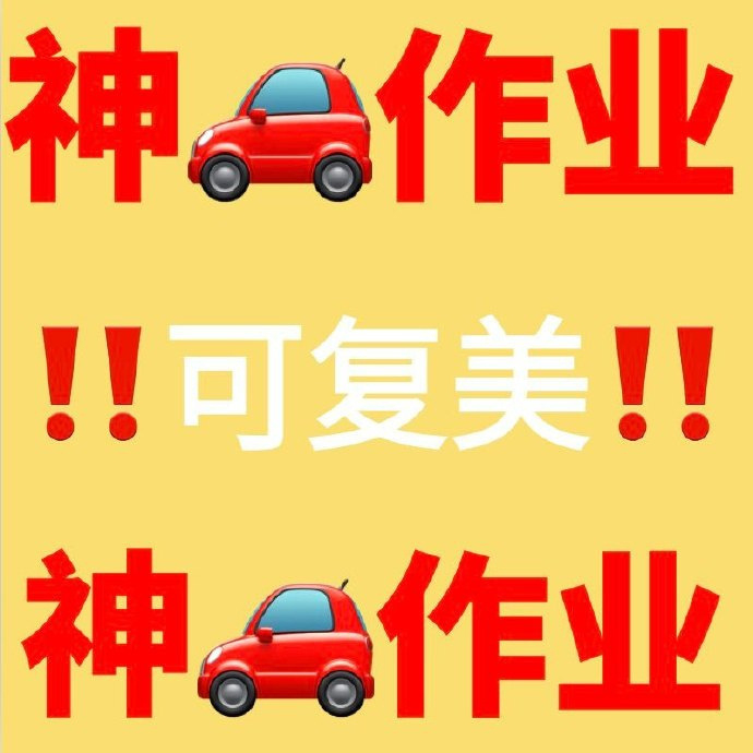 可复美冰激凌面膜套组冰淇淋面膜165g+大水膜2盒+柔肤水50mL 94元 - 线报酷