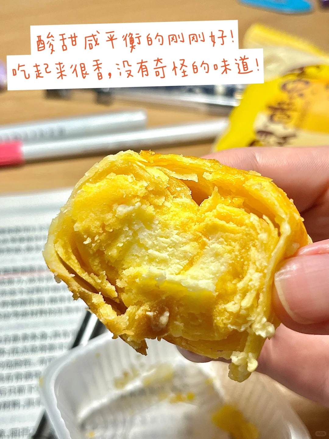 鲍师傅蛋黄酥6枚 25.9元 - 线报酷 鲍师傅蛋黄酥6枚 25.9元 - 线报酷