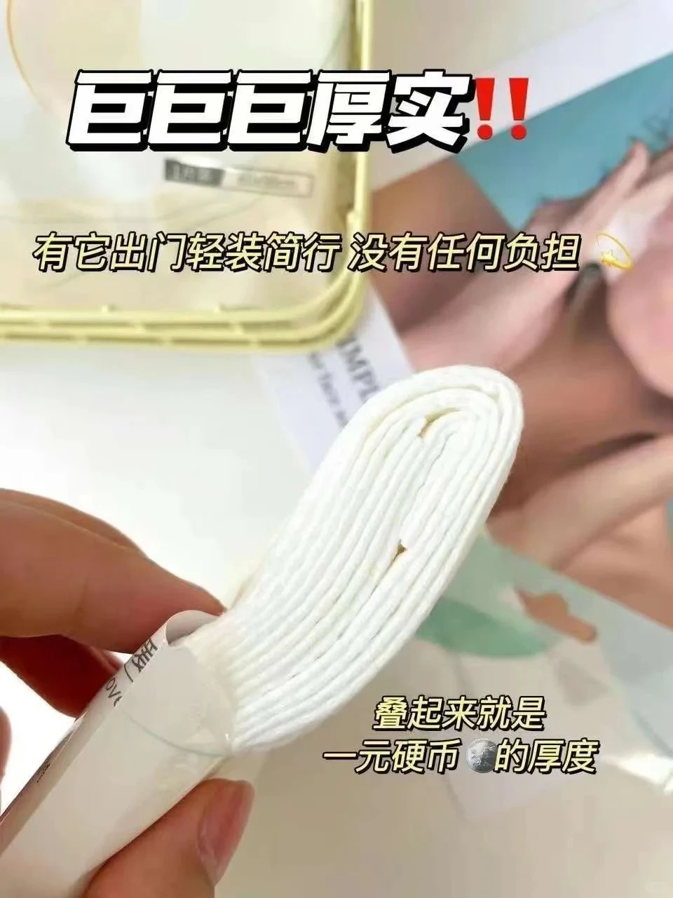unifree一次性浴巾*5包 15.9元 - 线报酷