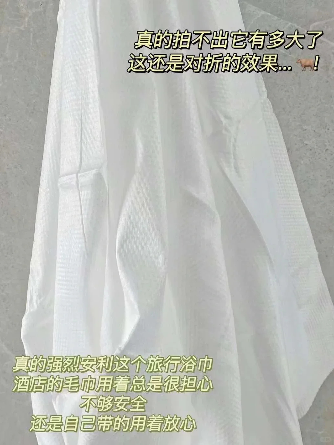 unifree一次性浴巾*5包 15.9元 - 线报酷