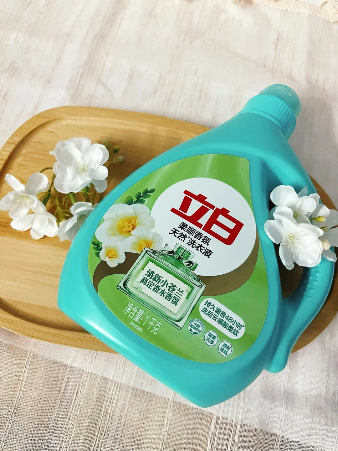 立白小苍兰套装10斤洗衣液+2斤柔顺剂共12斤 29.9元 - 86线报