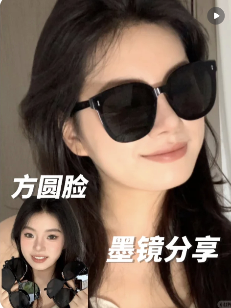 宝岛目戏大框墨镜 49元 - 86线报