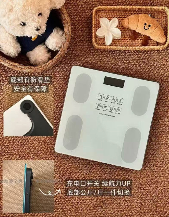 米家体脂体重秤 25.9元 - 86线报 米家体脂体重秤 25.9元 - 86线报