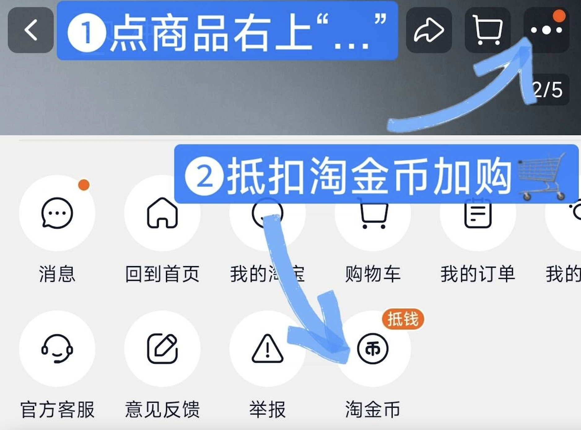 一页儿童安心霜10g 7.3元 - 86线报