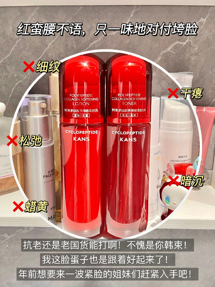 韩束红蛮腰套装水80ml乳80mlx2套 65元 - 86线报