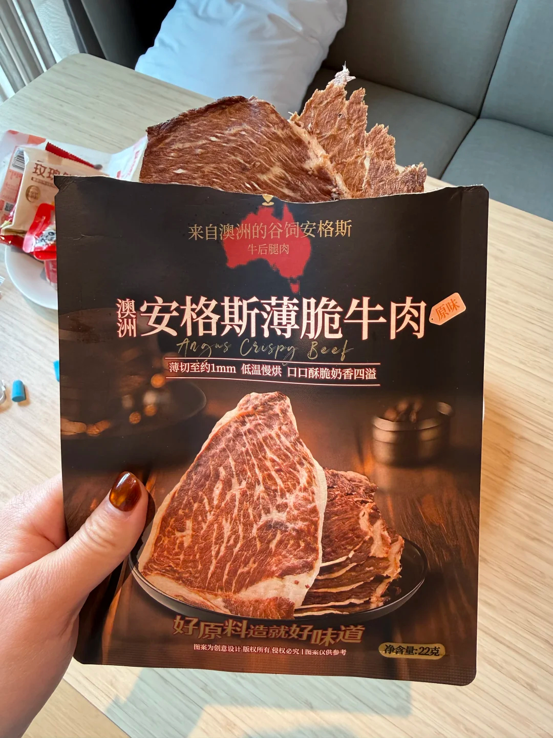 良品铺子澳洲安格斯风干牛肉脆片125g 49.9元 - 86线报 良品铺子澳洲安格斯风干牛肉脆片125g 49.9元 - 86线报