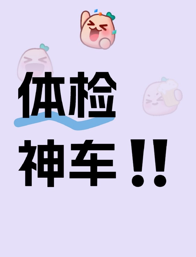 瑞慈体检深度套餐 277元 - 86线报