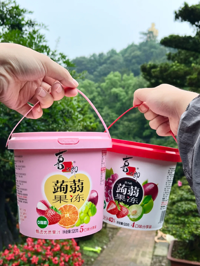 喜之郎蒟蒻果冻桶520g 9.9元 - 线报酷 喜之郎蒟蒻果冻桶520g 9.9元 - 线报酷