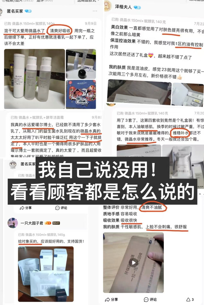 瑷尔博士微晶水150ml+微晶乳140g赠洁颜泡100ml 109元 - 86线报 瑷尔博士微晶水150ml+微晶乳140g赠洁颜泡100ml 109元 - 86线报