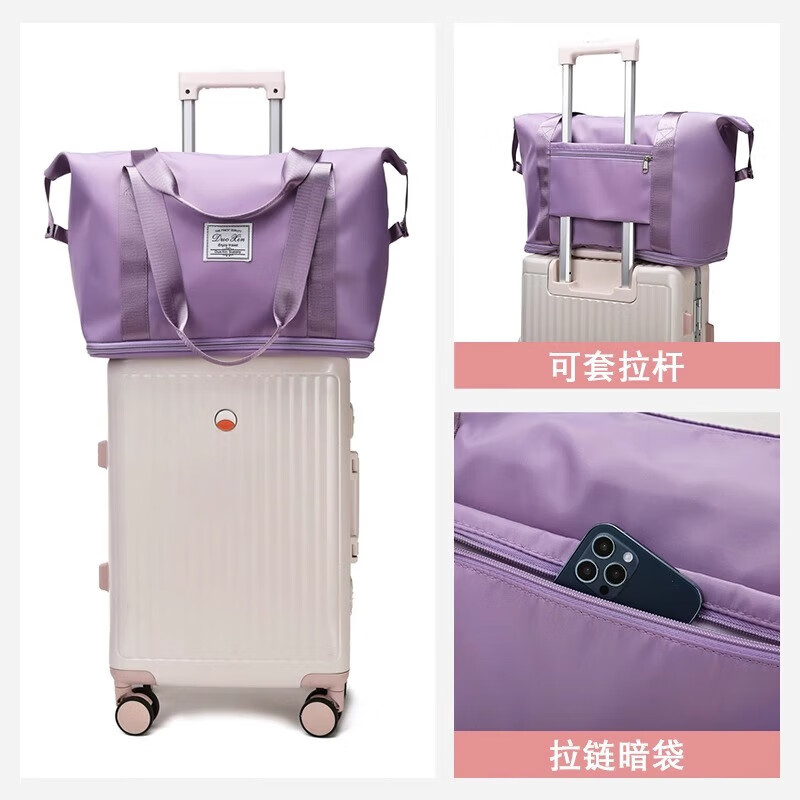 多功能大容量旅行包 11.99元 - 86线报