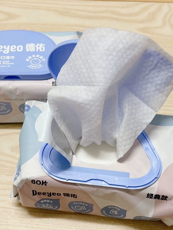 德佑手口湿巾80抽*5包 23元 - 86线报
